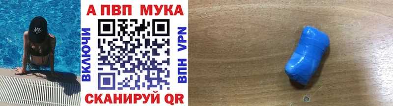 blacksprut маркетплейс  Вяземский  APVP крисы CK  где купить  
