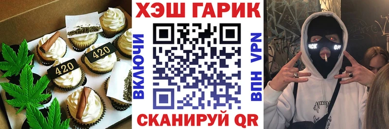 Еда ТГК марихуана  наркотики  Вяземский 