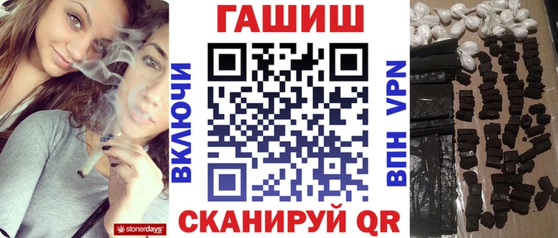 магазин    Вяземский  ГАШИШ хэш 