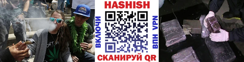 ГАШ индика сатива Вяземский