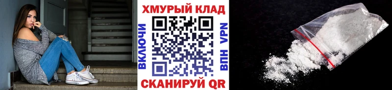 ГЕРОИН белый  купить наркотик  shop телеграм  Вяземский 