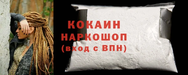 героин Богородицк