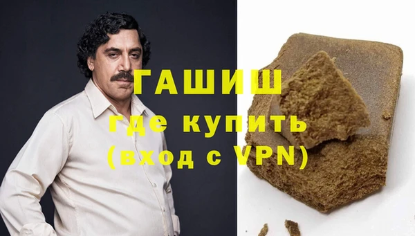 соль курить ск Белокуриха