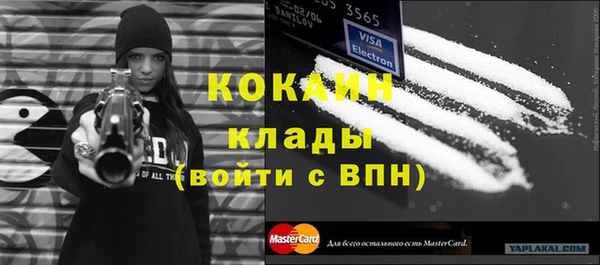 MDMA Premium VHQ Белоозёрский