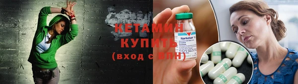 MDMA Premium VHQ Белоозёрский