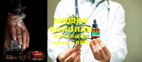 соль курить ск Белокуриха