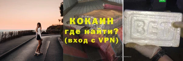 MDMA Premium VHQ Белоозёрский
