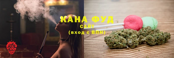 соль курить ск Белокуриха