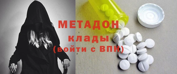 первитин Богородск