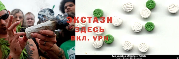 экстази Снежинск