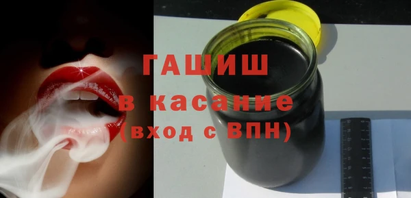 соль курить ск Белокуриха