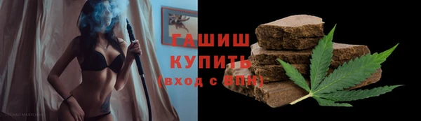 соль курить ск Белокуриха