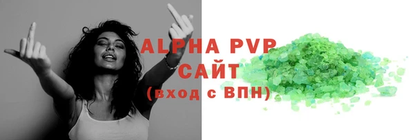 MDMA Premium VHQ Белоозёрский