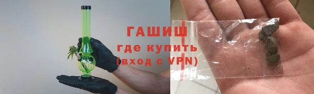 соль курить ск Белокуриха