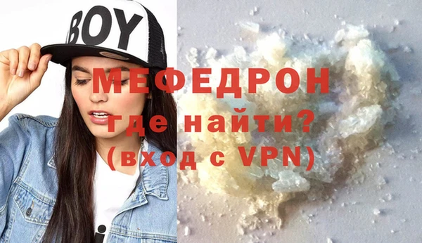 MDMA Premium VHQ Белоозёрский