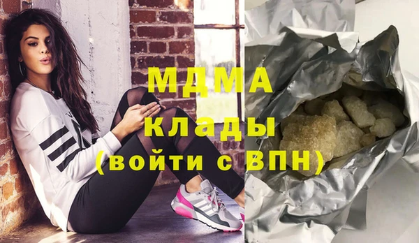 MDMA Premium VHQ Белоозёрский