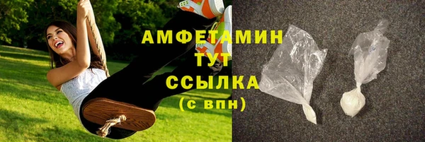 MDMA Premium VHQ Белоозёрский