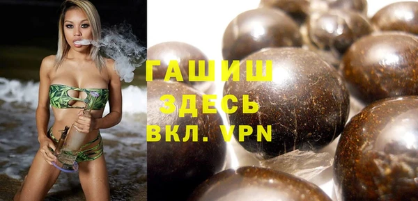 соль курить ск Белокуриха