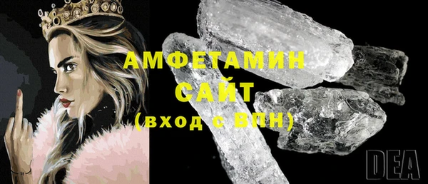 MDMA Premium VHQ Белоозёрский