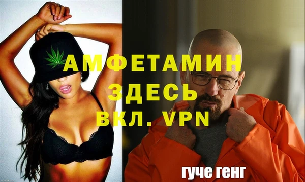 соль курить ск Белокуриха