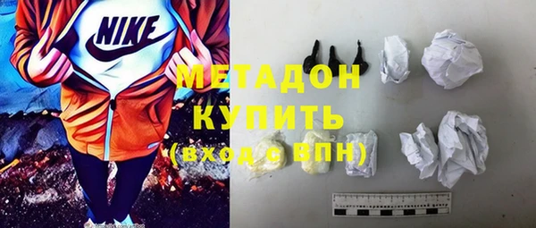 крисы Слюдянка