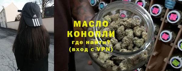 соль курить ск Белокуриха