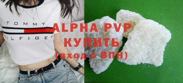 MDMA Premium VHQ Белоозёрский