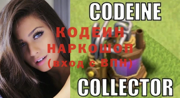MDMA Premium VHQ Белоозёрский
