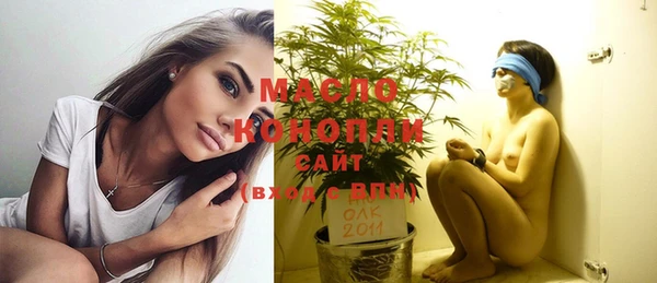 MDMA Premium VHQ Белоозёрский
