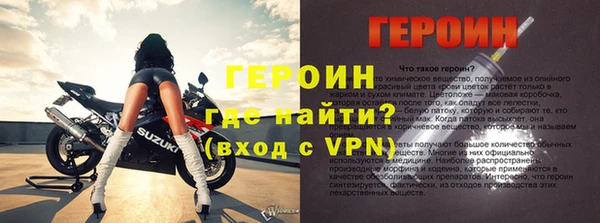 соль курить ск Белокуриха