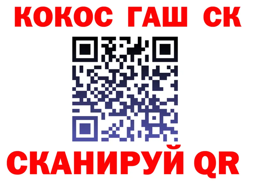Cocaine Fish Scale онион маркетплейс ссылка на мегу Вяземский