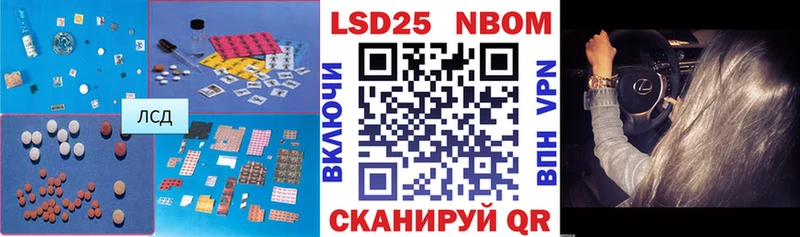 Лсд 25 экстази кислота  Вяземский 