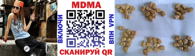 MDMA кристаллы  blacksprut ONION  Вяземский 
