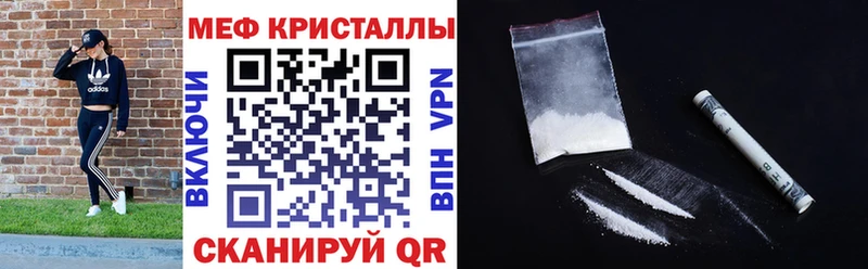 МЕФ 4 MMC  продажа наркотиков  Вяземский 