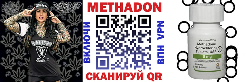 сколько стоит  Вяземский  Метадон мёд 